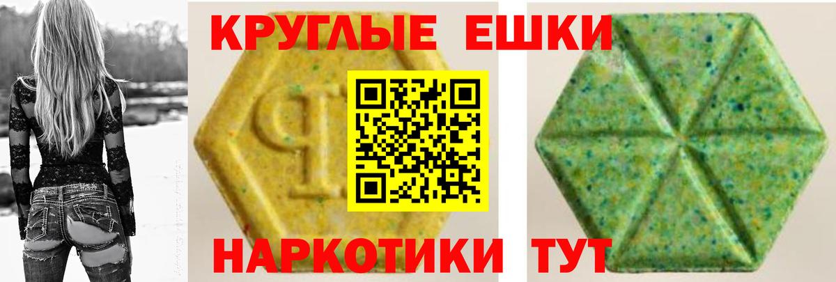 Экстази 300 mg  ЭКСТАЗИ  Моршанск  Вход с VPN 