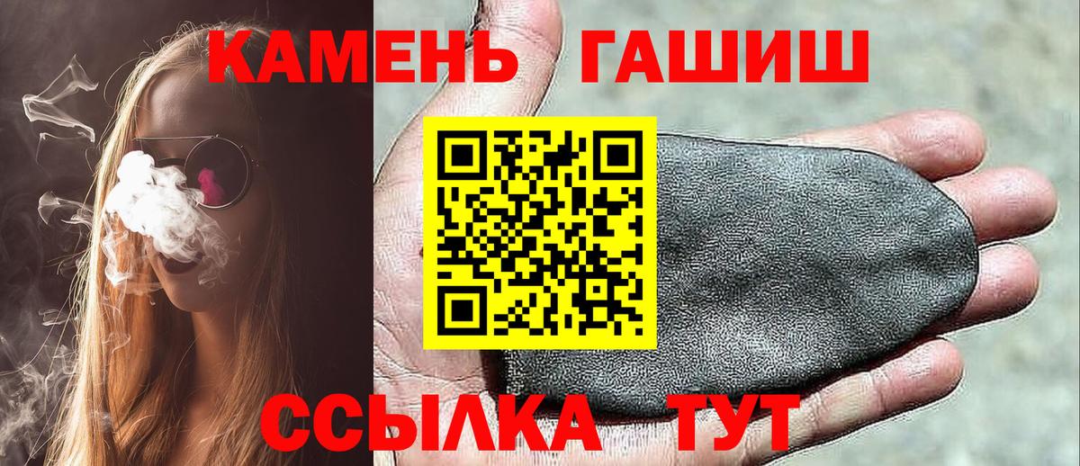 Гашиш Изолятор Моршанск