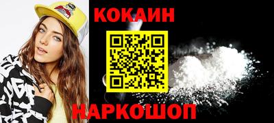 не бодяженный Ипатово