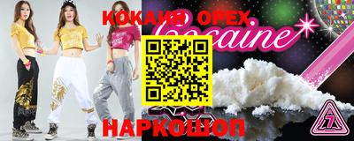 ALPHA-PVP Ирбит