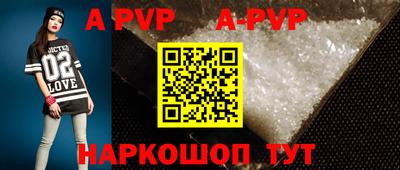 Альфа ПВП Изобильный