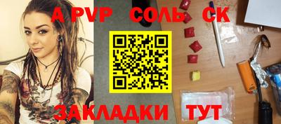 ALPHA-PVP Ирбит