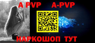 Альфа ПВП Изобильный