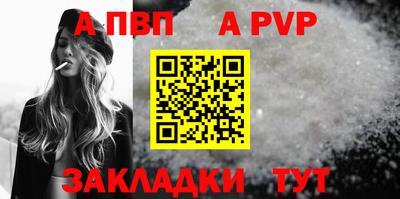 ALPHA-PVP Ирбит