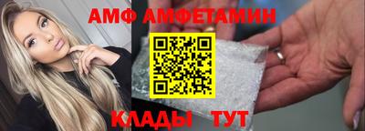 Альфа ПВП Изобильный