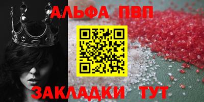 ALPHA-PVP Ирбит
