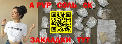 Альфа ПВП Изобильный