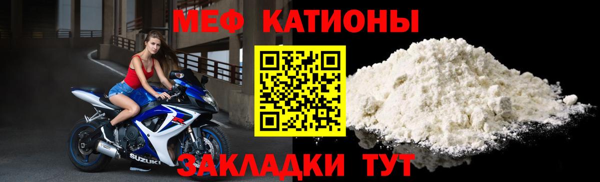 Моршанск  МЕФ мука  Вход с VPN  МЯУ-МЯУ 4 MMC 
