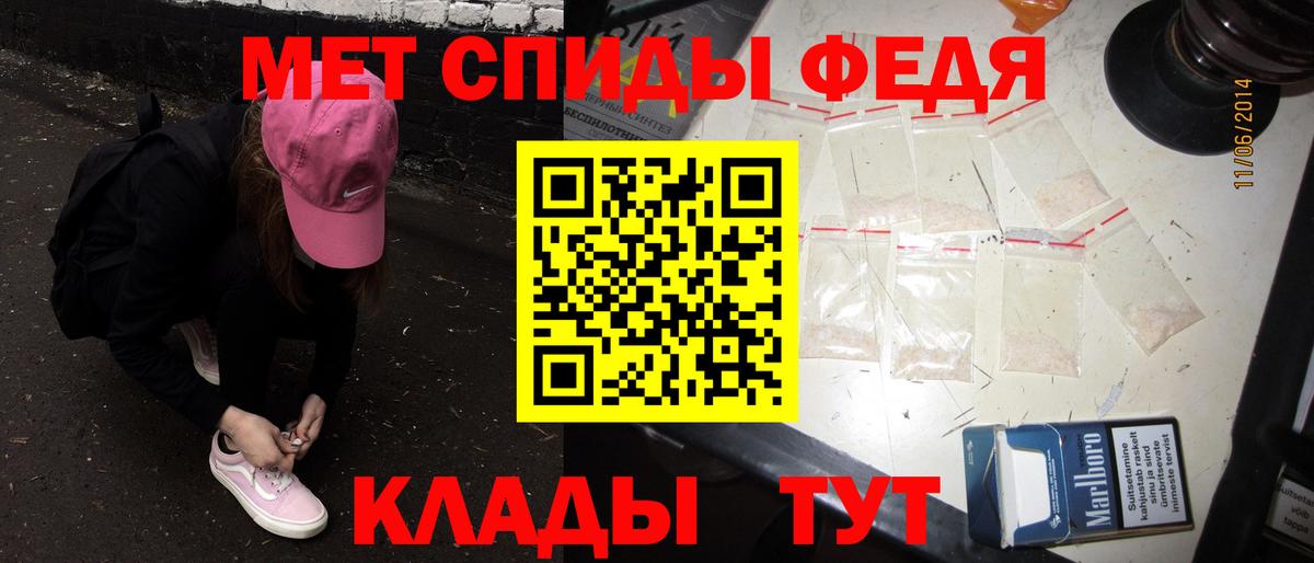Моршанск  МЕТАМФЕТАМИН кристалл  Вход с VPN  МЕТАМФЕТАМИН кристалл 
