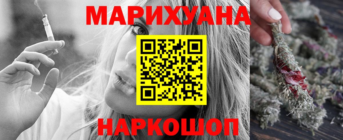 Марихуана VHQ  Вход с VPN  Каннабис Amnesia  Шишки марихуана индика  Бошки Шишки Amnesia  Моршанск 